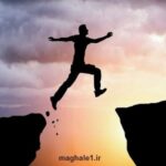 درس پژوهی بخوانیم شجاعت پایه پنجم ابتدایی
