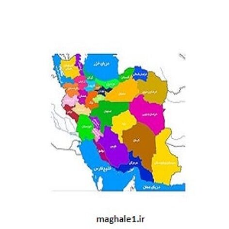 طرح درس سالانه جغرافیای یازدهم انسانی