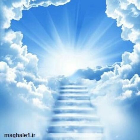 طرح درس روزانه پیام‌های آسمان هشتم مدرسه آینده درس 6 نردبان آسمان