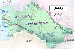 دانلود تحقیق ترکمنستان و سازمان های اطلاعاتی و امنيتی آن