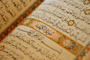 اقدام پژوهی بهبود آموزش درس قرآن پایه ششم از راه تلفیق آن با هنر