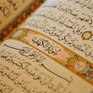 اقدام پژوهی بهبود آموزش درس قرآن پایه ششم از راه تلفیق آن با هنر