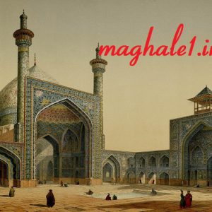 تحقیق معماري ايران اسلامي در دوره مغول