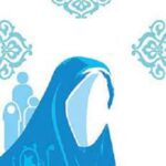 بررسی تطبیقی جایگاه زن در قرآن و فمینیسم